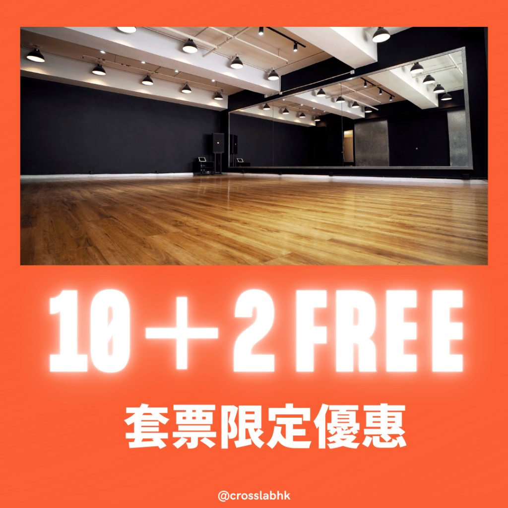 crosslab studio rental package discount buy 10 get 2 free