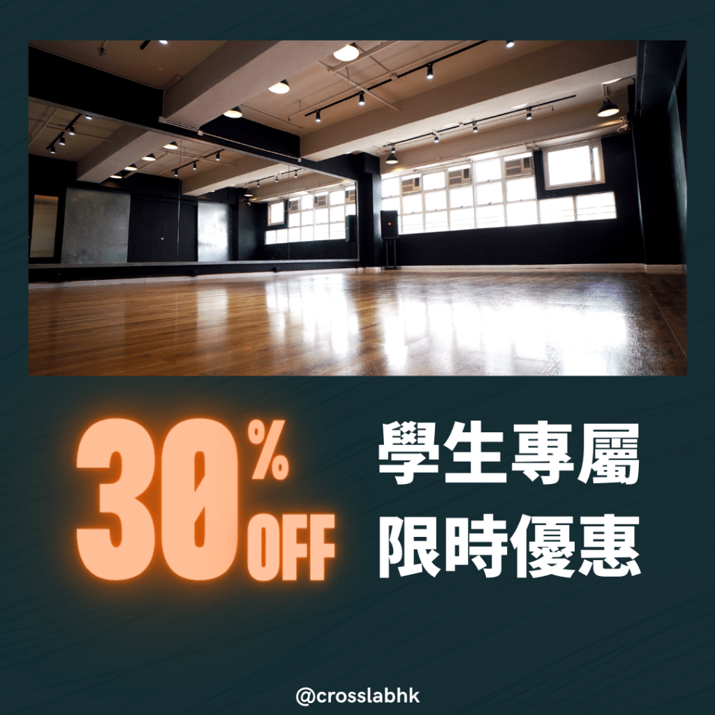 crosslab studio rental student discount