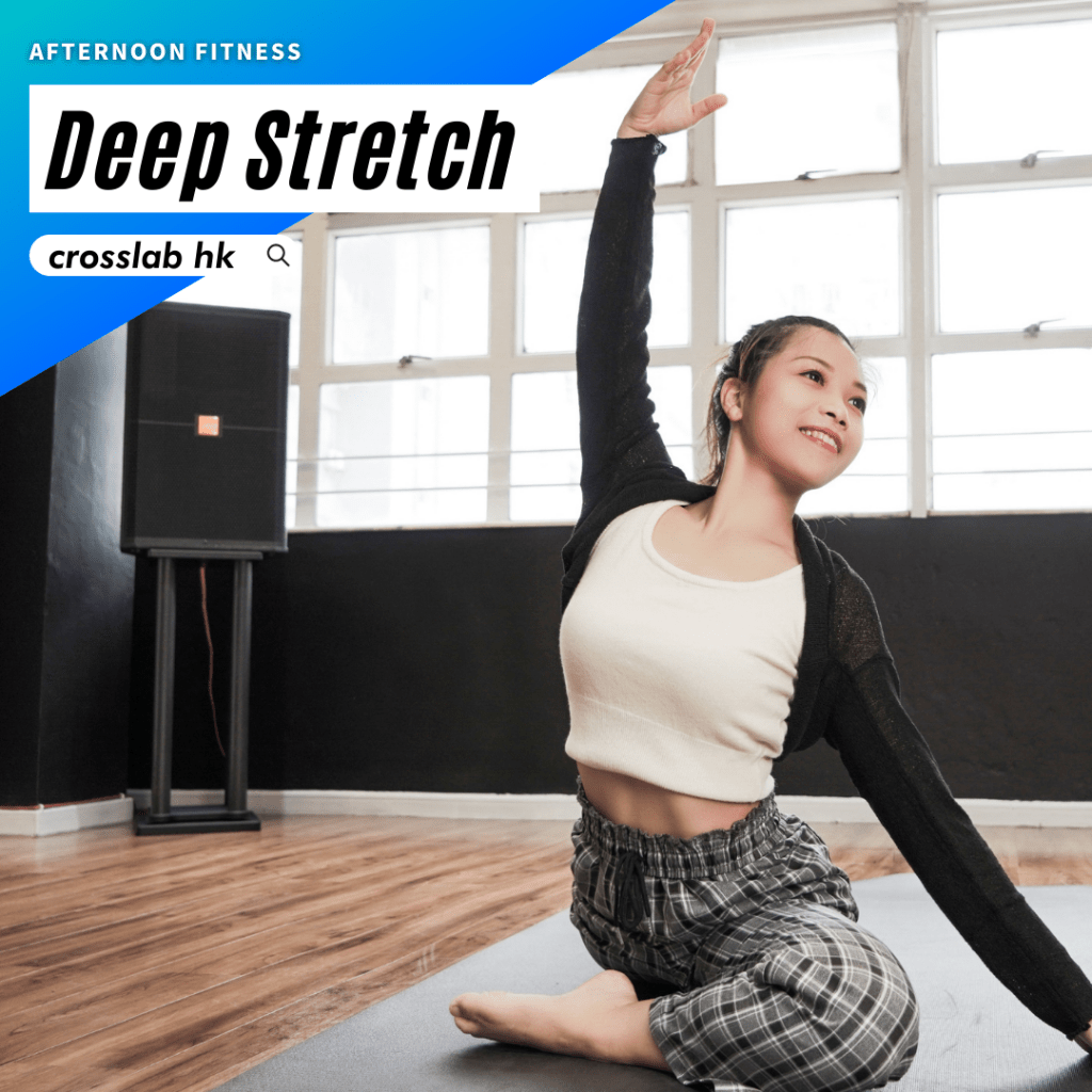 Deep Stretch | 新蒲崗午間運動新選擇 | CrossLab