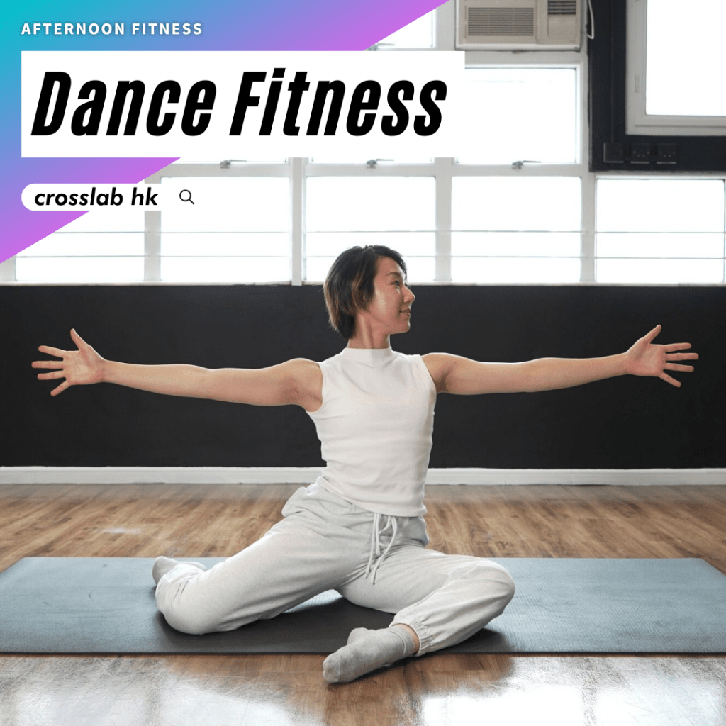 Dance Fitness | 新蒲崗午間運動新選擇 | CrossLab