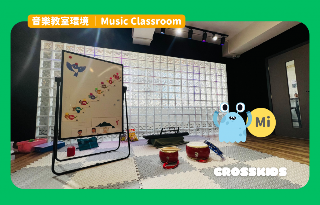 幼兒音樂教室 | CrossKids Music